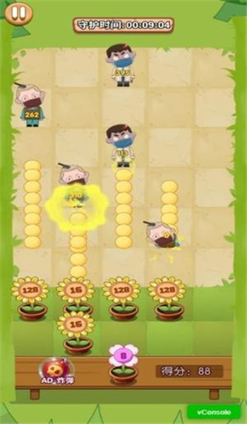 预览图2