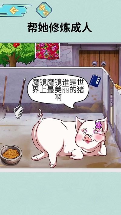 预览图3