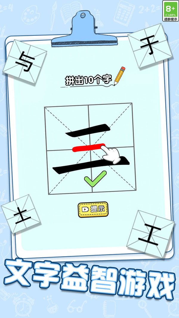 预览图3