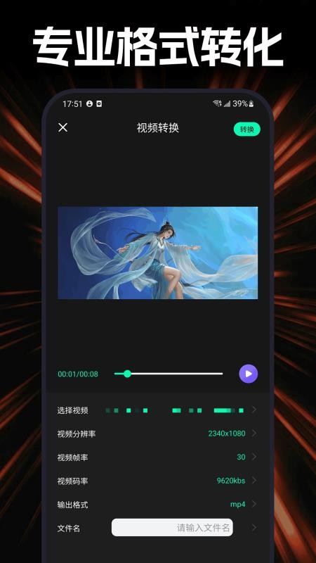 杜咔剪辑助手手机版最新v3.1.0截图3