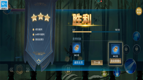 预览图2
