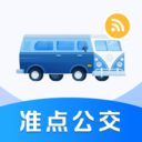 公交乘车通app v1.0.0