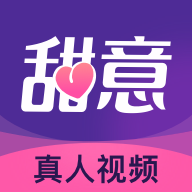 甜意app v1.1.2
