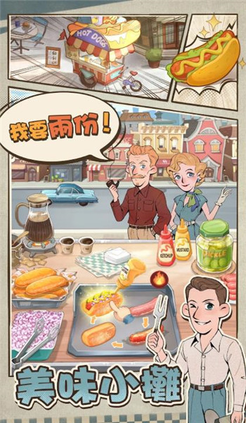 预览图4