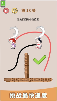 预览图3