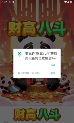 预览图1