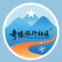 奇缘旅行社区app v1.1