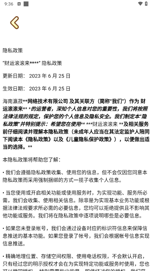 预览图3