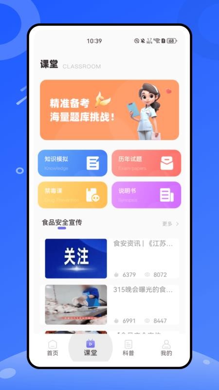 掌上云医软件手机版v1.0.0截图3