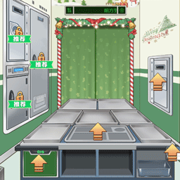 超市模拟小店游戏 v1.0