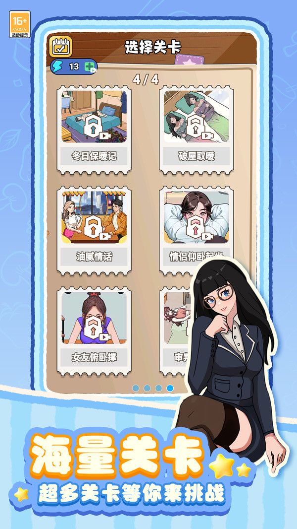 预览图1