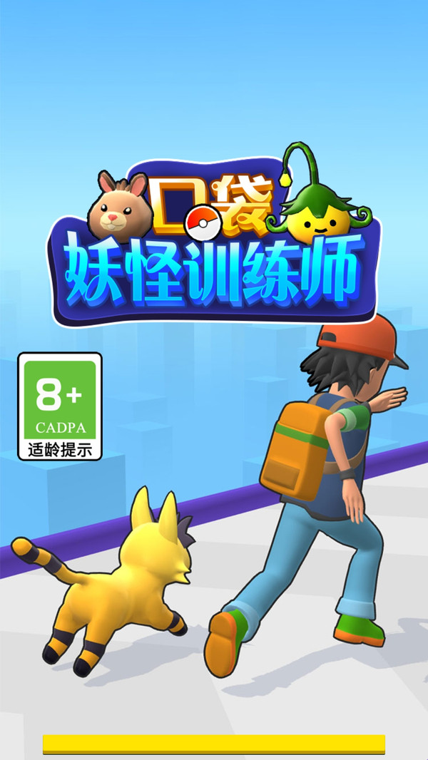 预览图3