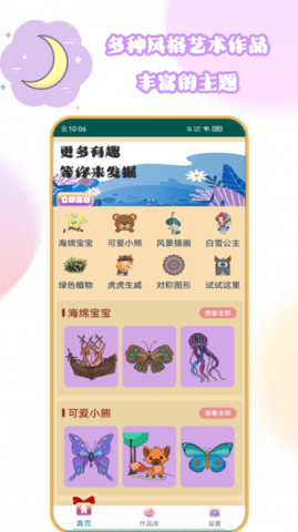 预览图1