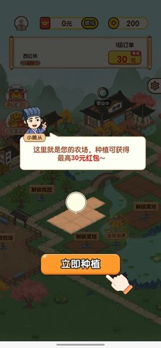 预览图3