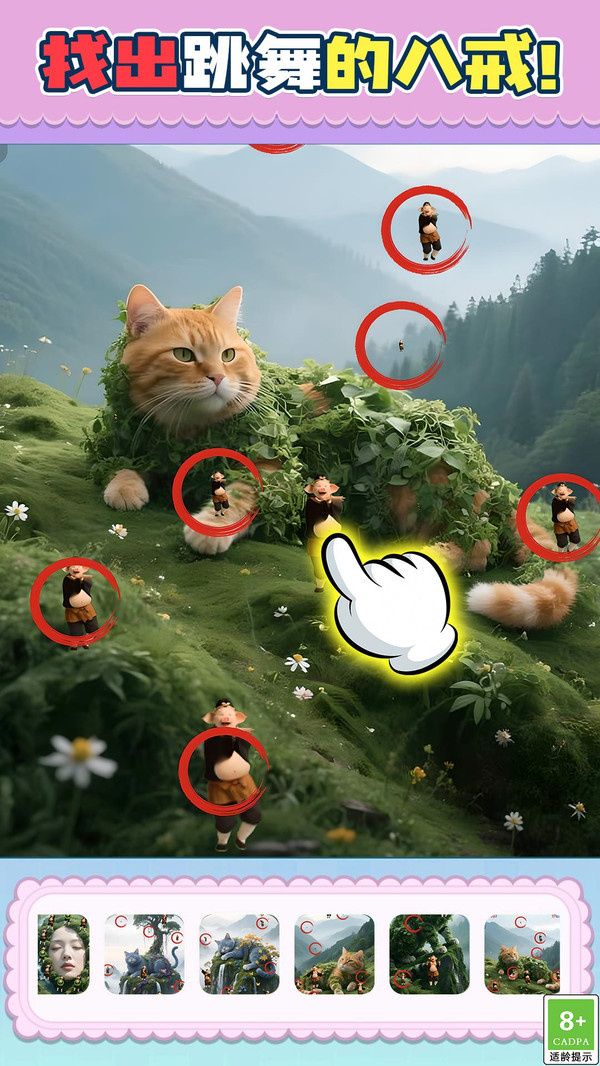 预览图1