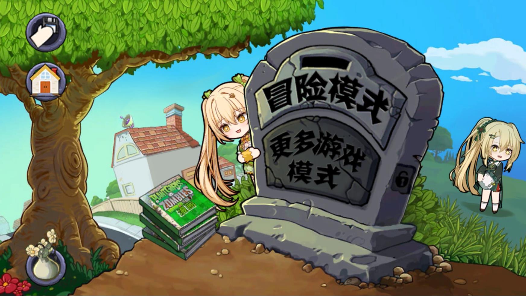 预览图2