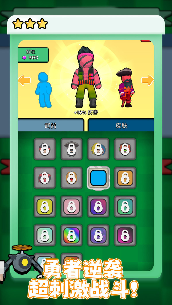 预览图1