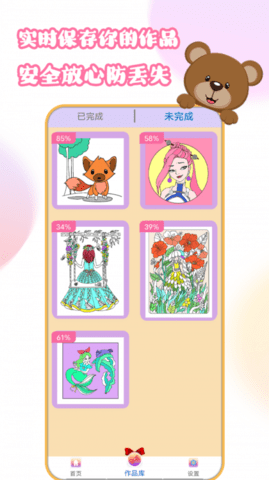 预览图2