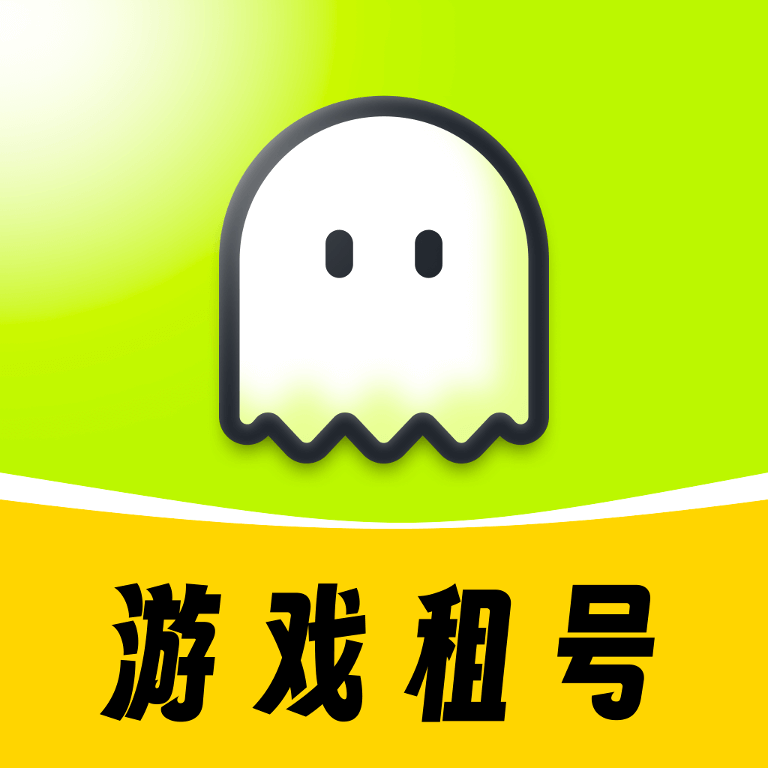 火山租号平台app v3.5
