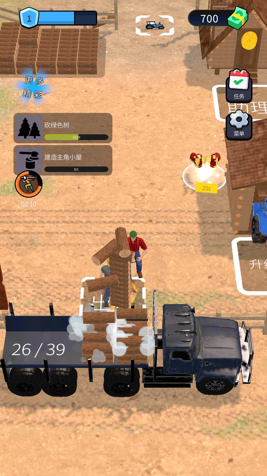 预览图3