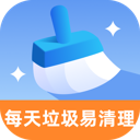 每天垃圾易清理app v1.0.0