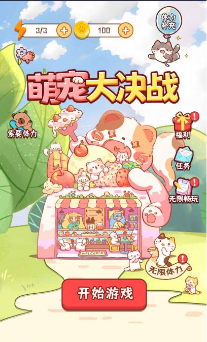 预览图3