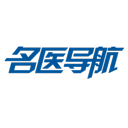 名医导航app 5.2.1