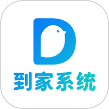 到家系统app v1.6.7