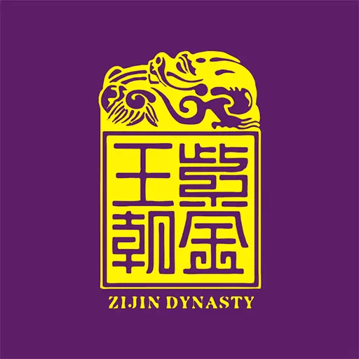 紫金王朝app v5.4.0