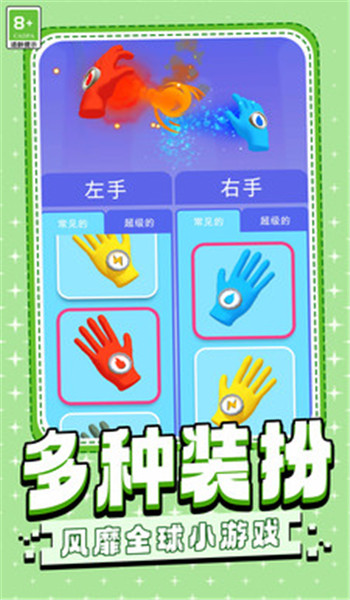 预览图2