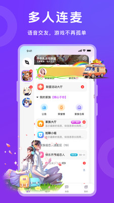 她玩app安卓版v2.1.8.8截图3
