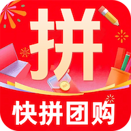 快拼团购app v1.0.2