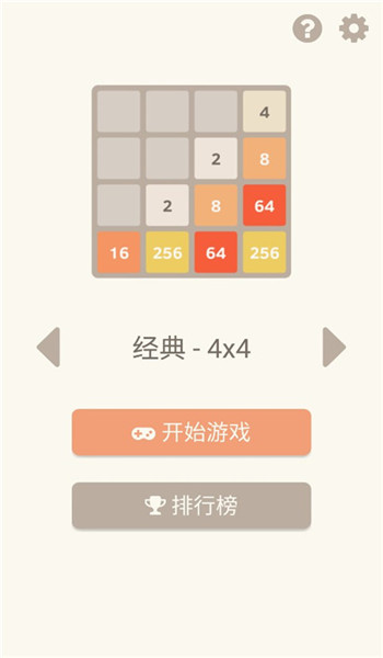 预览图5