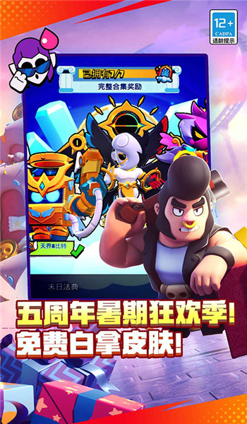 预览图4