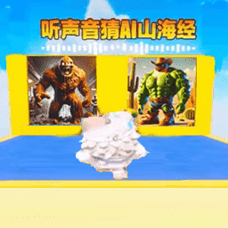 脑力快挑战游戏 v1.0