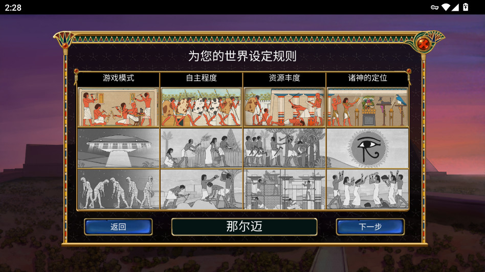 预览图2