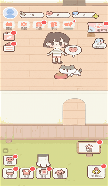 预览图2