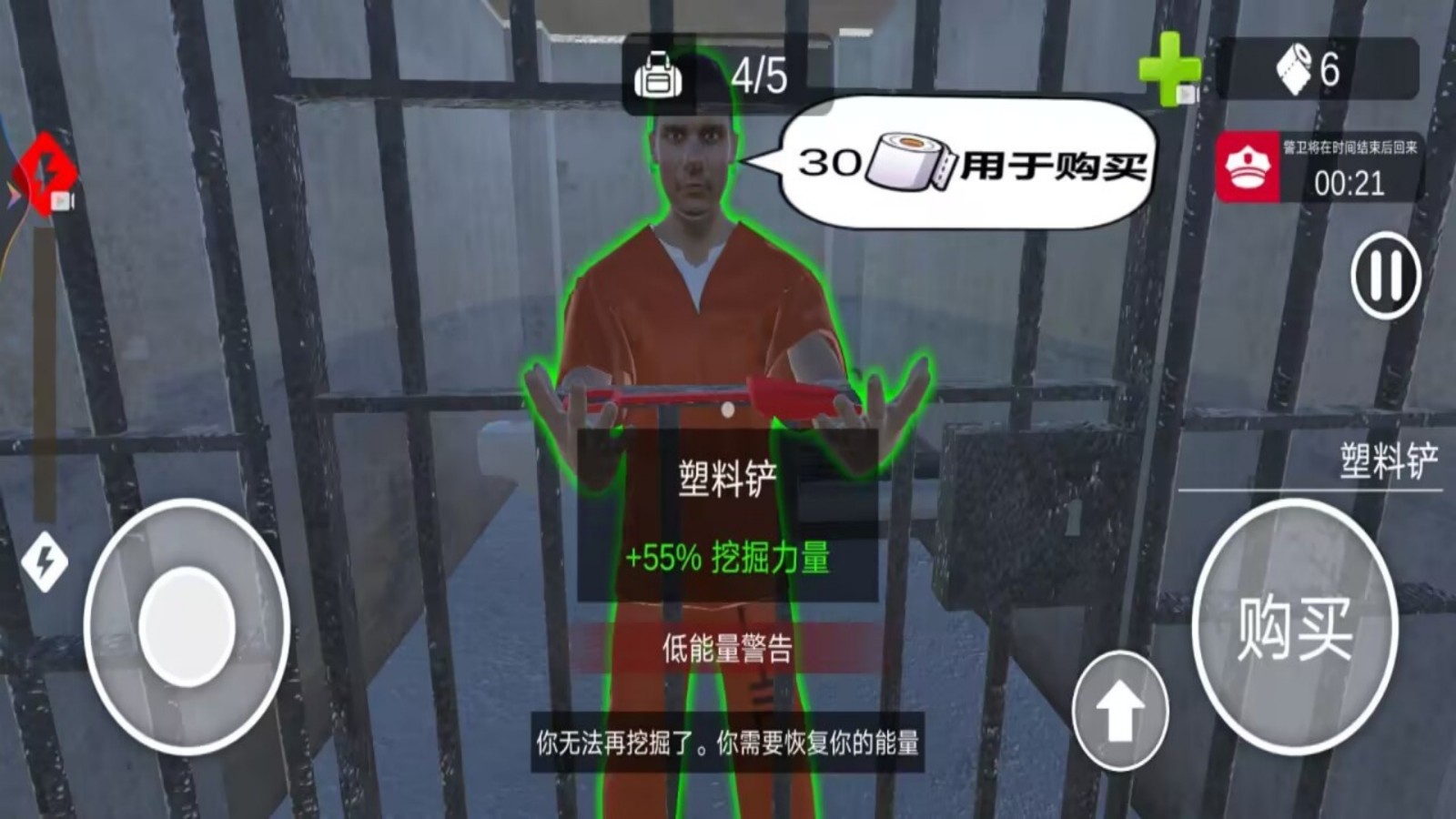 预览图3