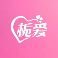 栀爱app v20250722
