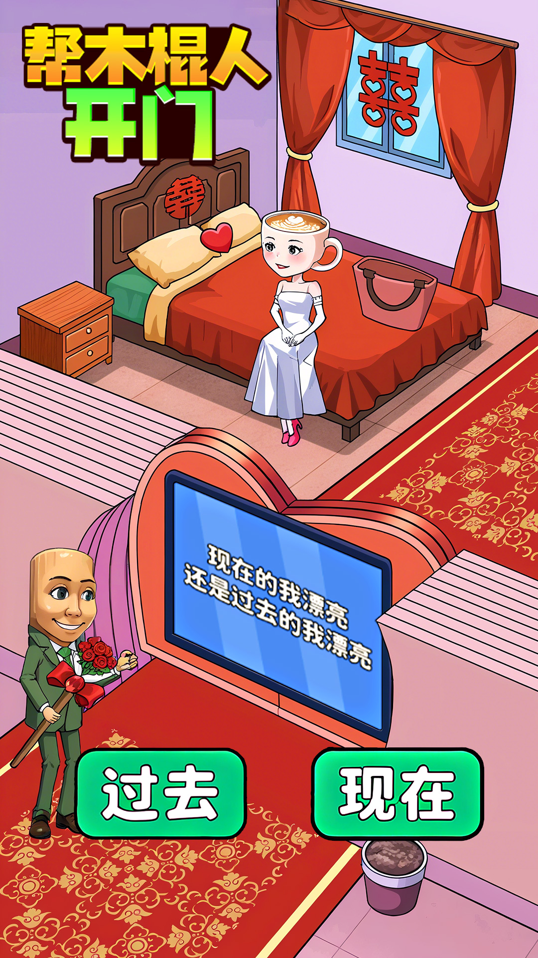 预览图3