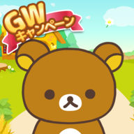 Rilakkuma Farm官网版 v6.1.1
