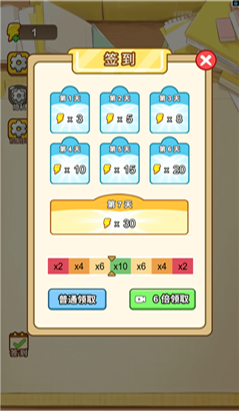 预览图3