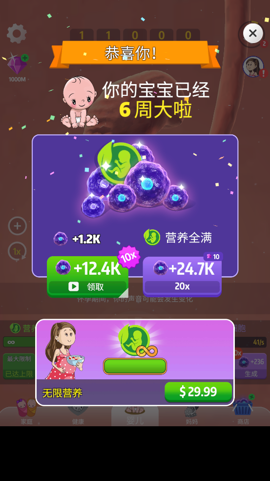 预览图3