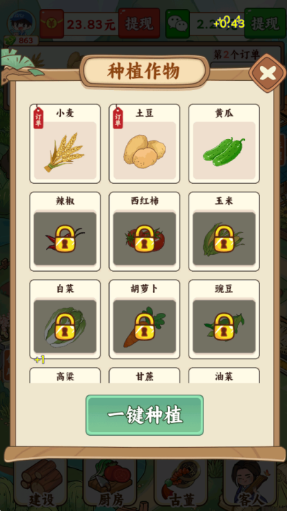 预览图1