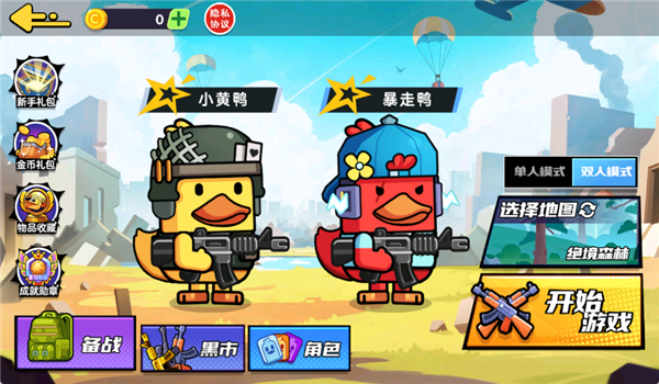 预览图2