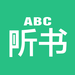 英语听书软件 v1.5.8