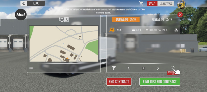 预览图2