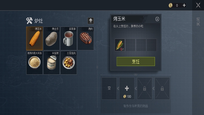 预览图1