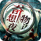 奇想夜物语游戏 1.5