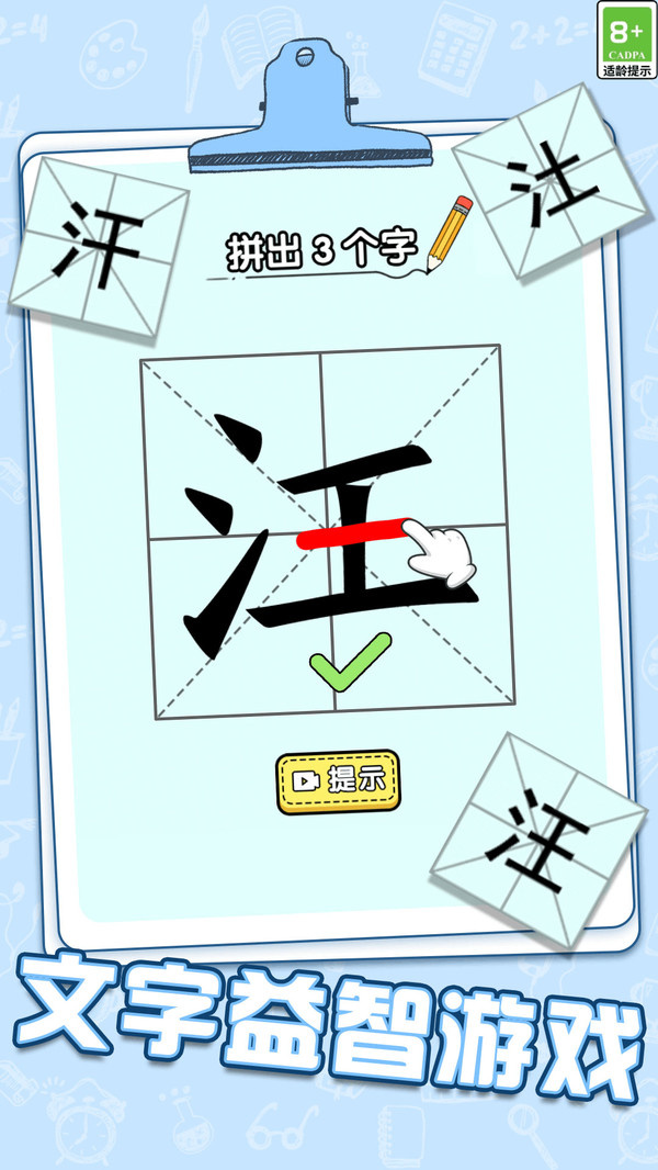 预览图1